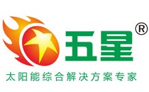 五星太陽(yáng)能